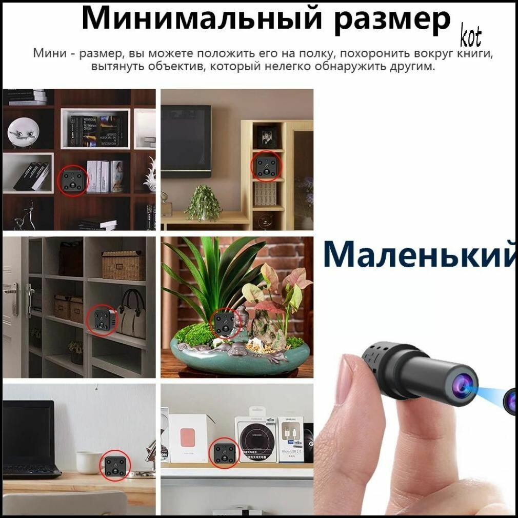 Беспроводная мини-камера наблюдения 1080P HD WiFi со звуком, датчиком движения — фото 1