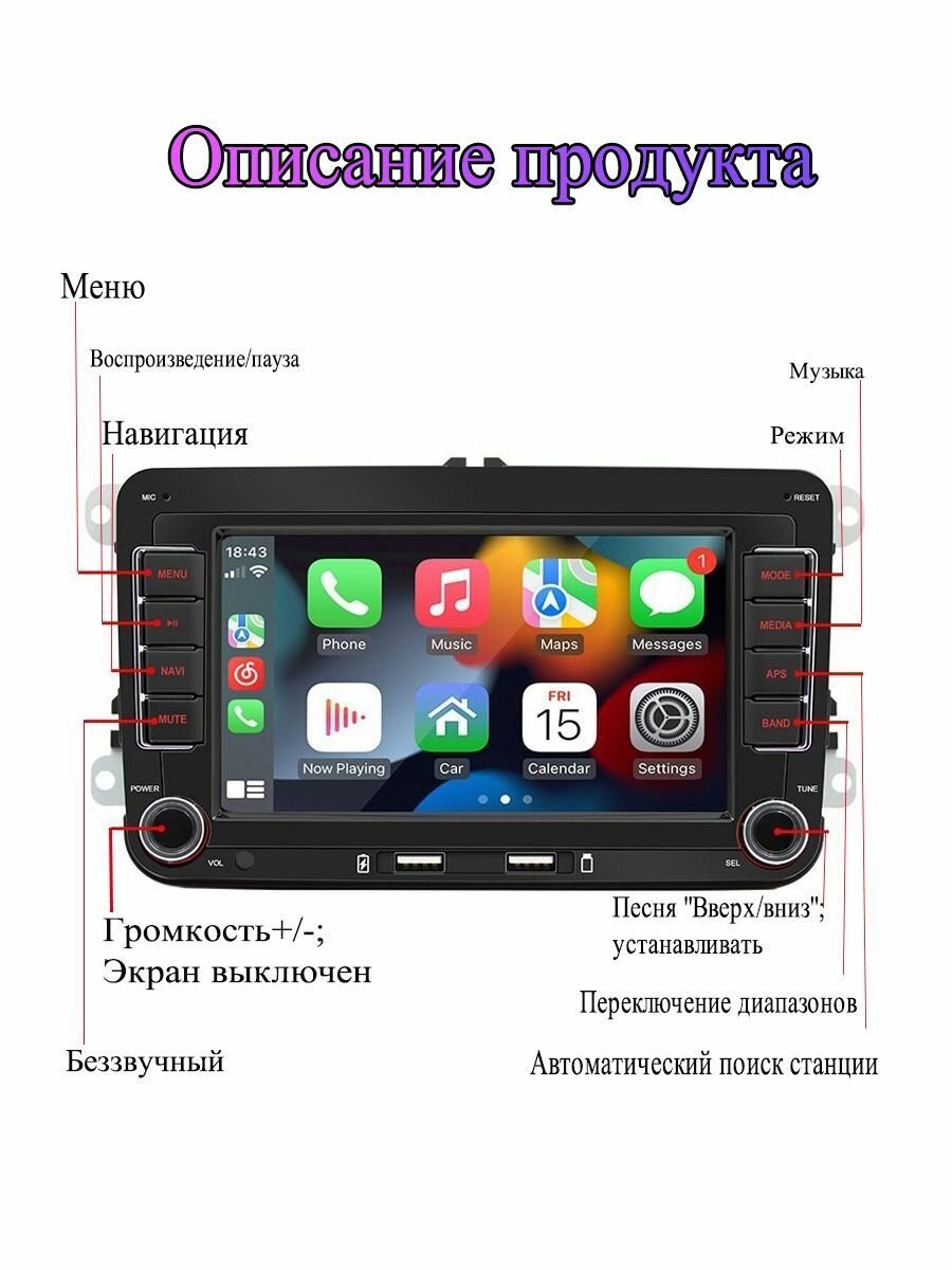 Магнитола Volkswagen, 4+64ГБ WIFI, 2DIN, для Golf/Polo/PASSAT/SEAT/Skoda, с сенсорным управлением, выгодный — фото 1
