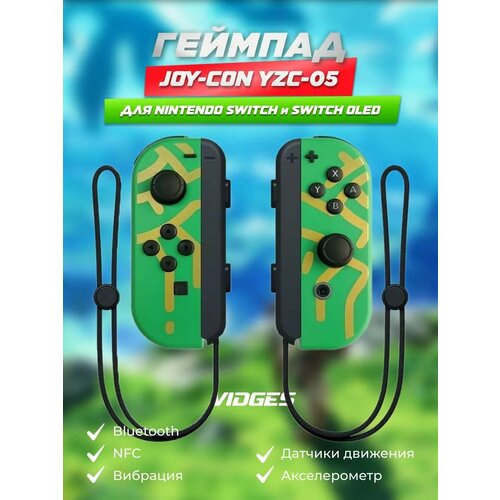Геймпад Joy-Con для консоли Nintendo Switch OLED Джойкон для Нинтендо Свич Нинтендо Свич Олед джойститки 3740₽