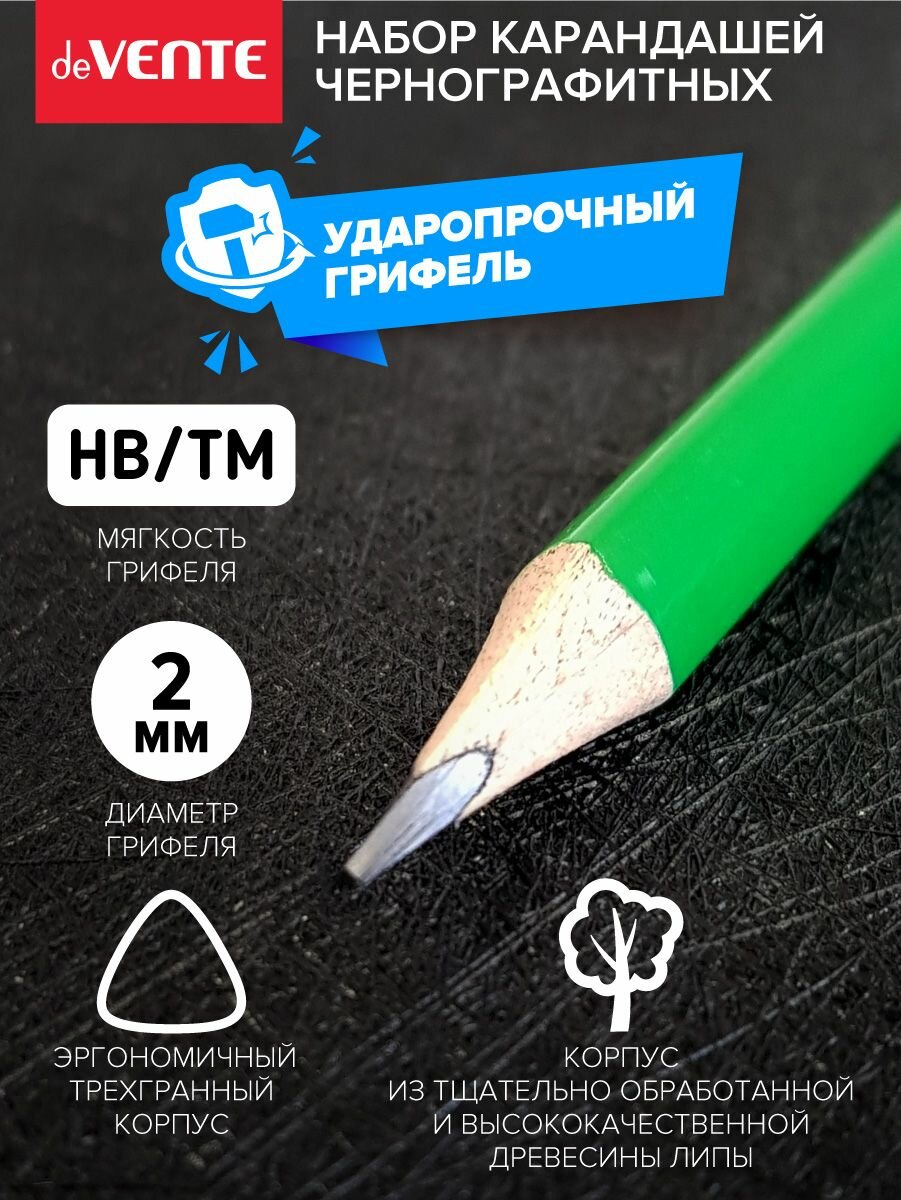 Набор простых чернографитный карандашей для рисования с ластиком и фразами на корпусе 6 шт — фото 1