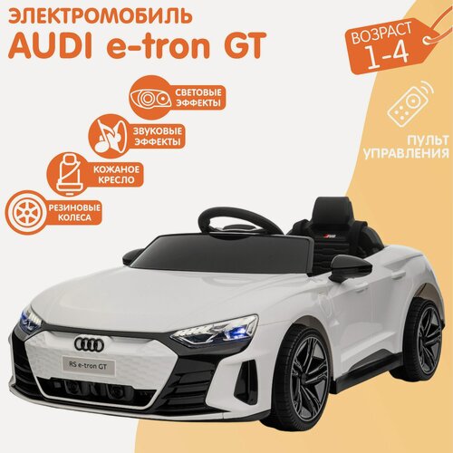 Изображение товара Электромобиль NovaKIDS AUDI RS e-tron GT 4WD (Лицензия), белый