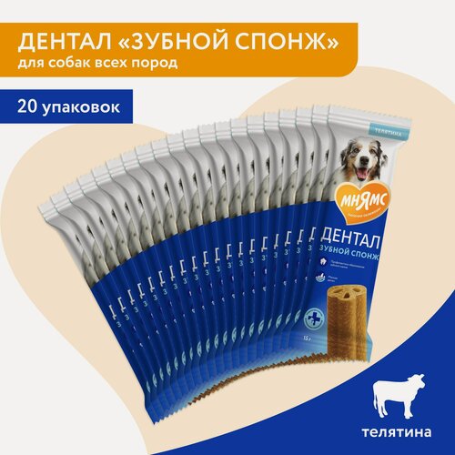 Изображение товара Лакомство Мнямс дентал для собак "Зубные спонжи" 15г*20 шт