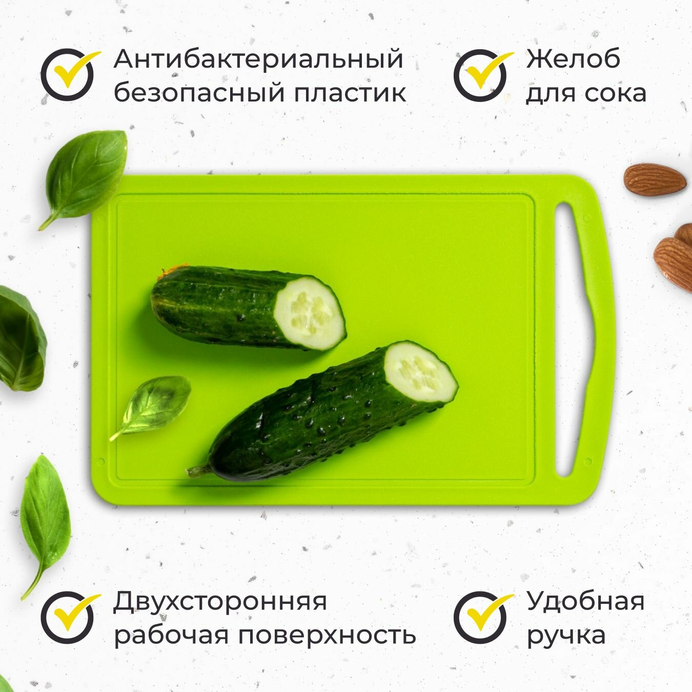 Доска разделочная. 4 штуки — фото 1