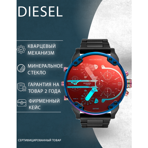 Мужские часы Diesel