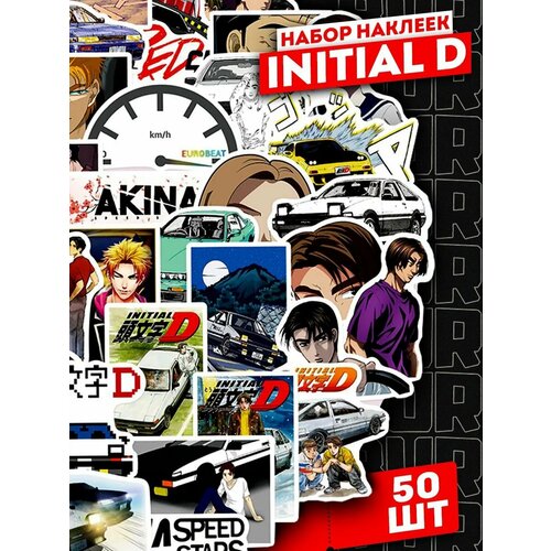 Набор самоклеящихся виниловых наклеек Initial D 50 шт