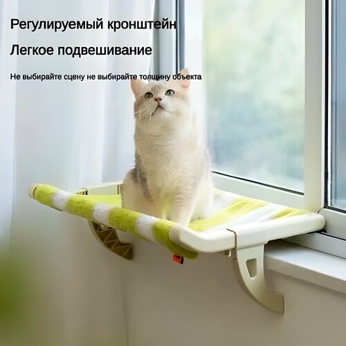 Оконная полка для кошек