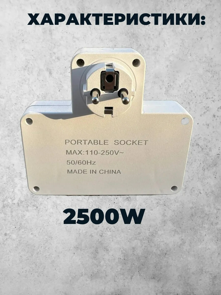 Сетевой фильтр, 3 розетки, 3 USB, 1 Type-С, заземление, белый — фото 1