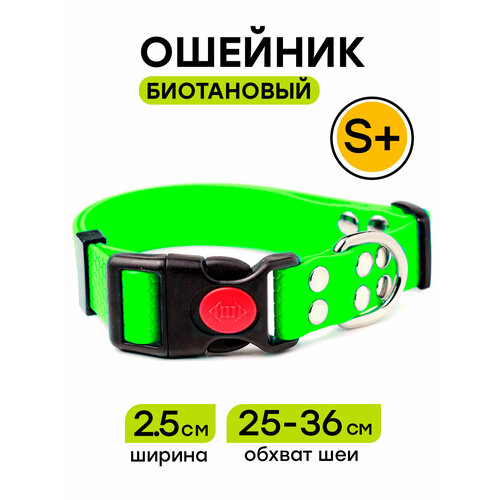 Ошейник из биотана 25-36 см (S+), 25 мм, Woofy "Geksa" водостойкий, зеленый