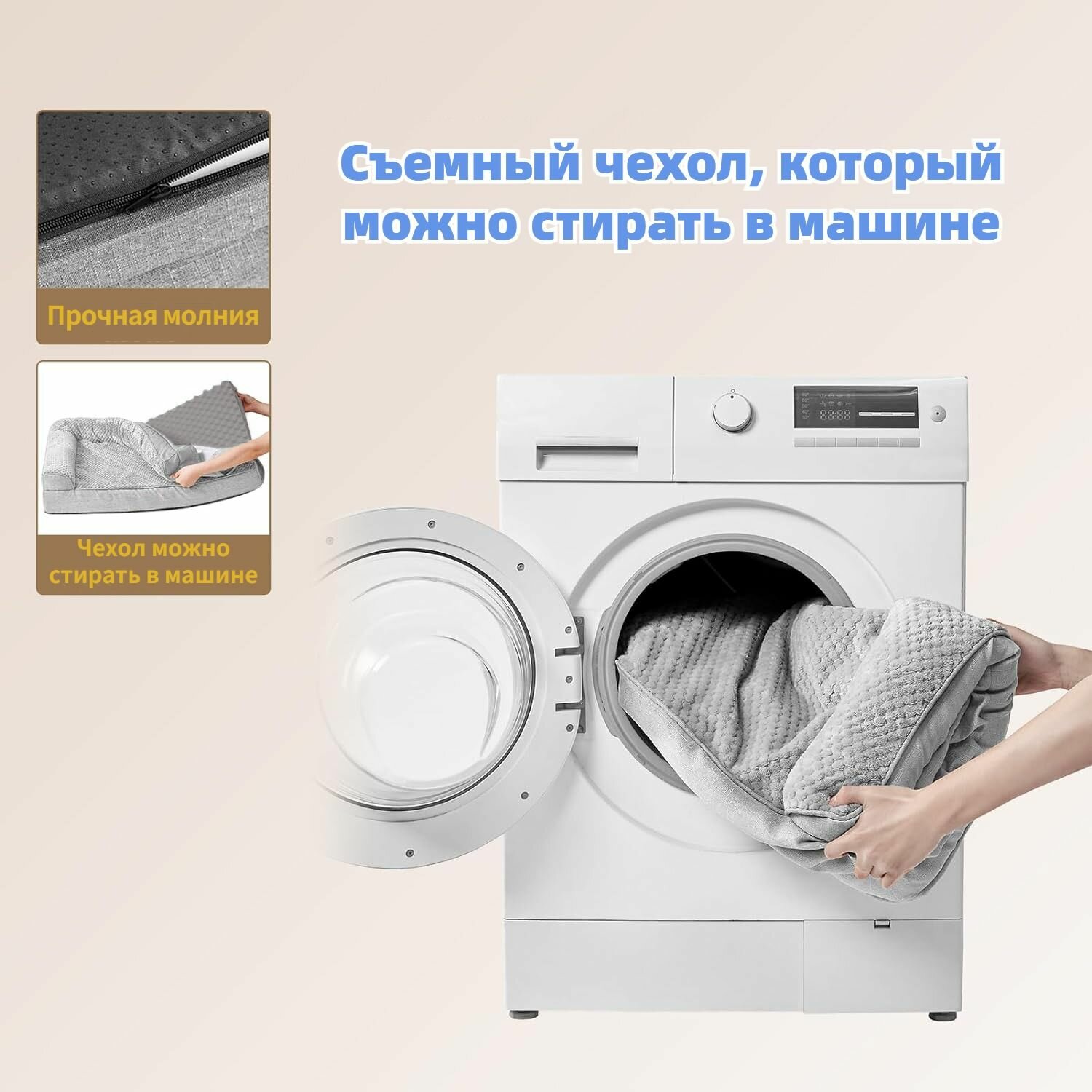 Лежанка для Собак, Серый, Лежанка для собак со съемным чехлом и ортопедическим матрасом — фото 1