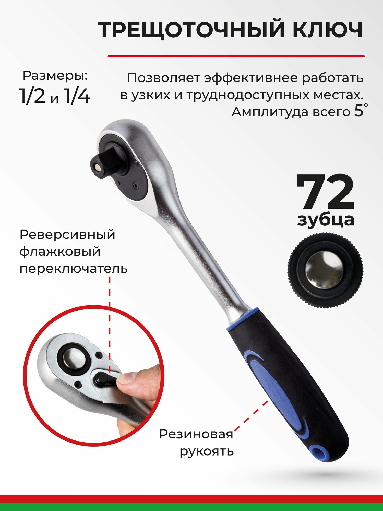 Набор инструментов для автомобиля и дома в кейсе 96 предметов PRO БАК.07008 БелАК — фото 1