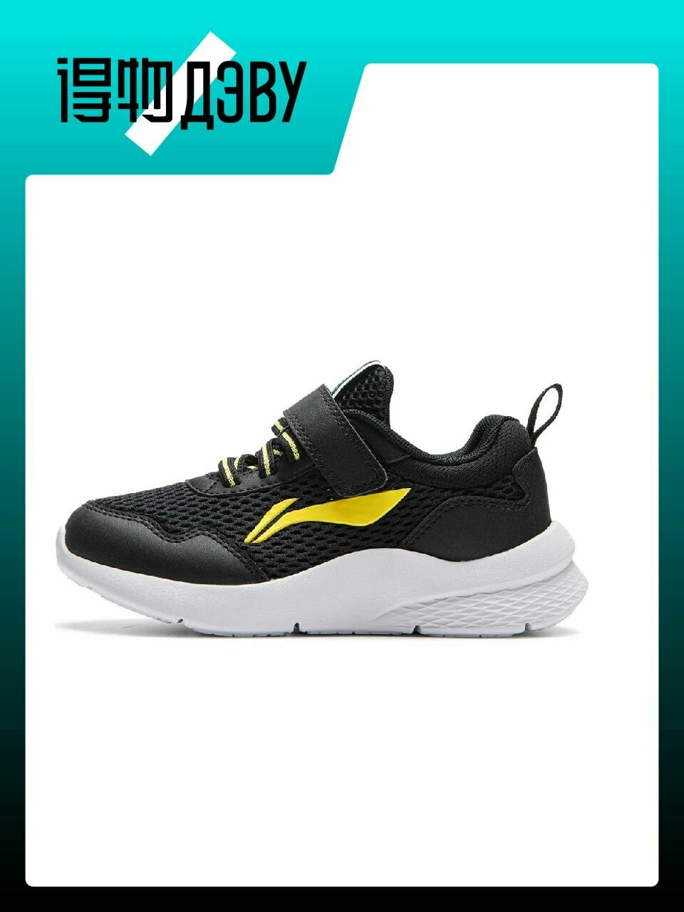 Туфли LI-NING, размер EU 27