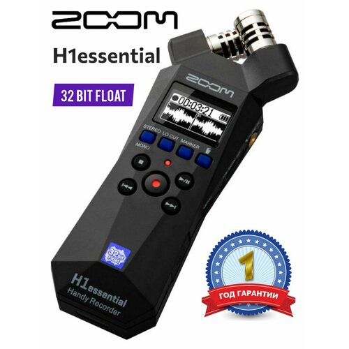 Портативный рекордер Zoom H1e Essential 14190₽