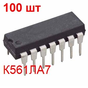 Микросхема К561ЛА7 100 шт. 4 элемента 2И-НЕ в корпусе DIP14