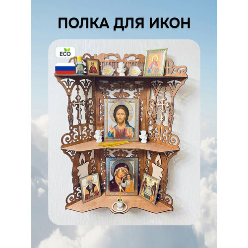 Иконостас угловой настольный навесной полка для икон