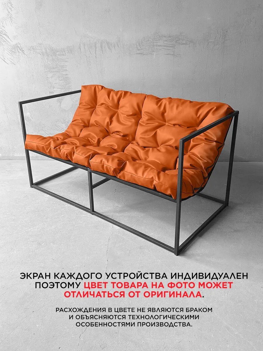 Диваны Садовые Диван лофт прямой, уличный, в офис, на балкон, на веранду, в гостинную, кухонный, Лофтовик + кожзам оранжевый