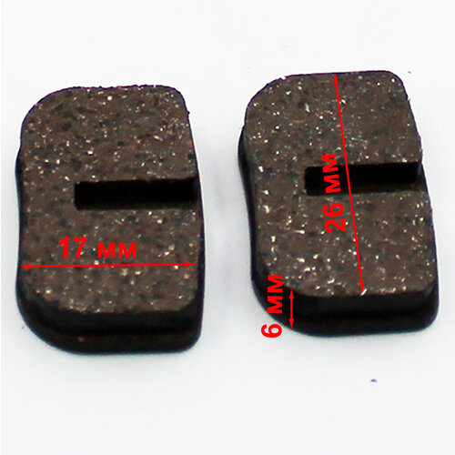 Тормозные колодки для детского квадроцикла / миникросса / минимото 49 куб 2Т