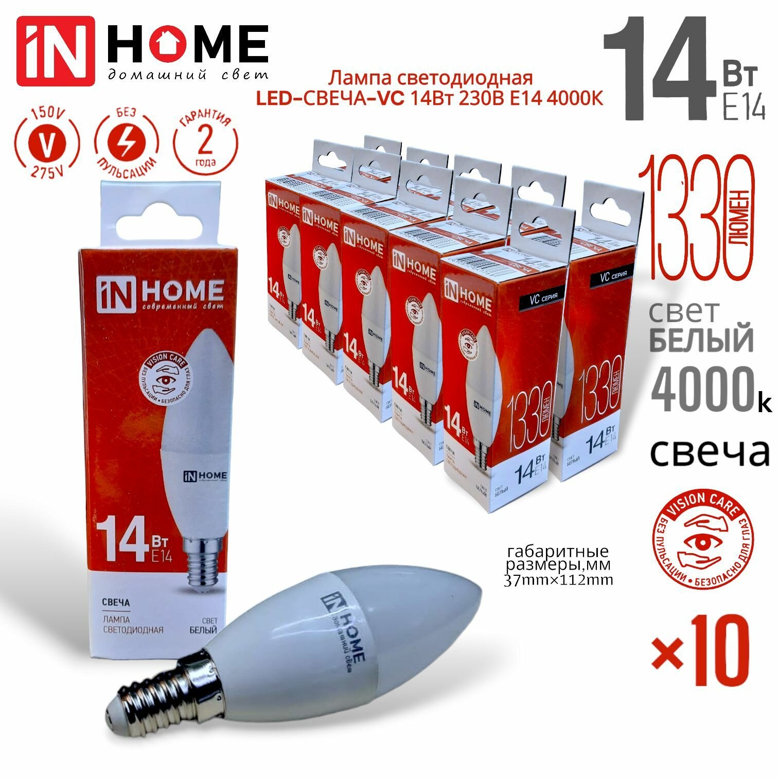 Led свеча С37 4000к е14,14ватт, in home