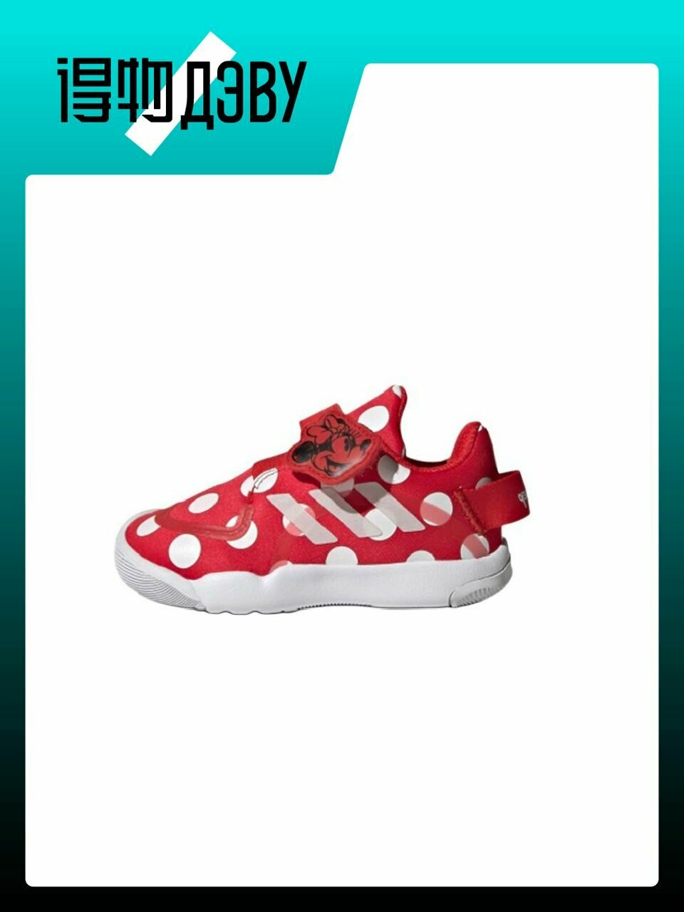 Степки adidas, размер EU 24 стопа (14CM)