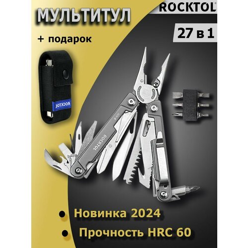 Мультитул Rocktol 27 в 1 со сменными битами, нержавеющая сталь, нейлоновый чехол, Gen-R