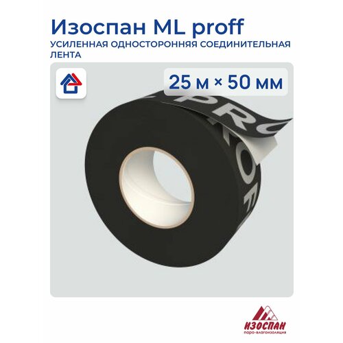 Изоспан ML proff 50мм х 25м односторонняя соединительная лента 4046₽