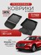 3d lux для mazda cx 5 (20...