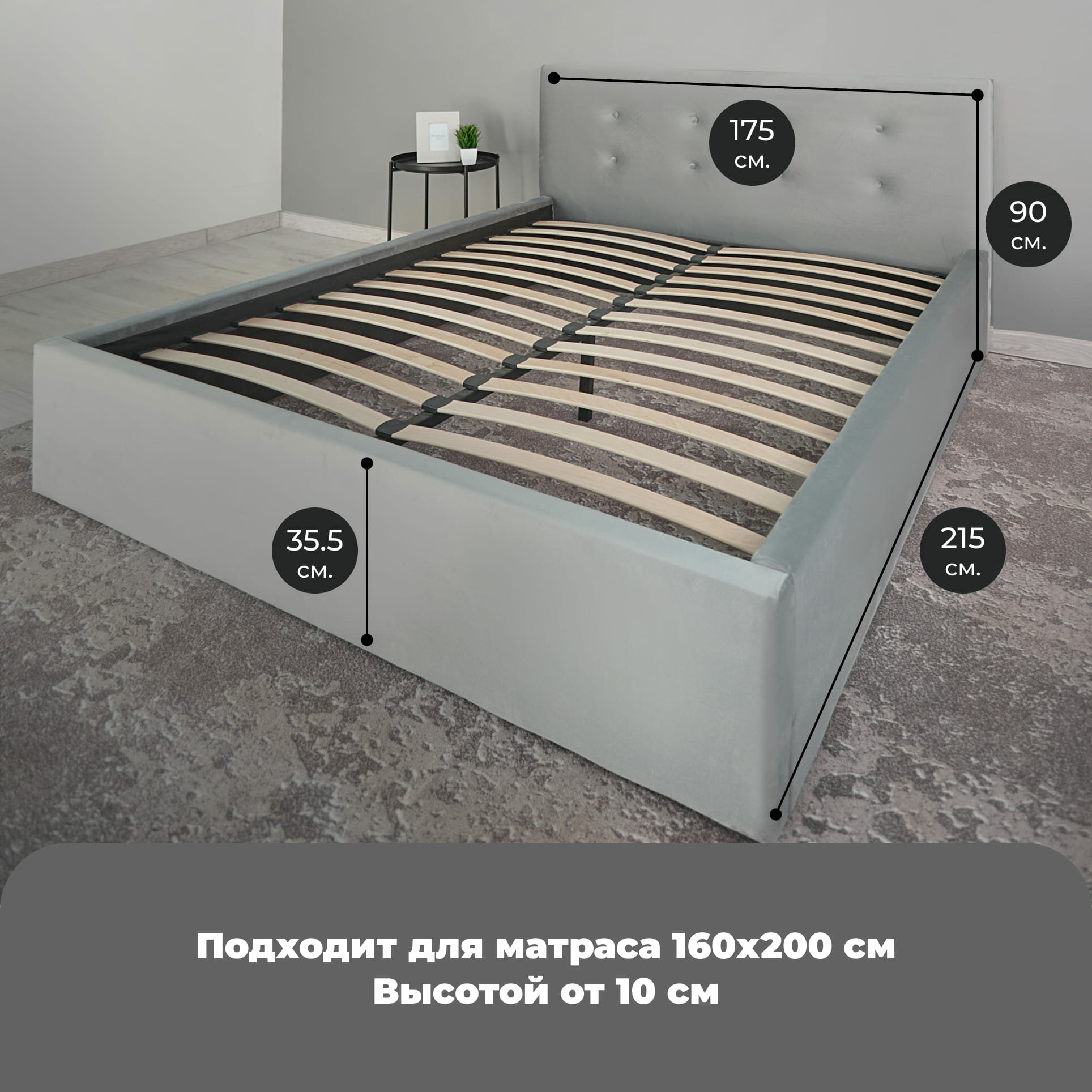 Двуспальная кровать Роза Велюр Серая с матрасом Лайт (10 см) и ПМ, 160х200 см — фото 1