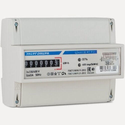 Изображение товара Электросчетчик Энергомера ЦЭ-6803В 1 3ф 5-60А 230В 1 класс точн. 1 тариф. 4 пров. М7Р31 на DIN-рейку, 101003001011074