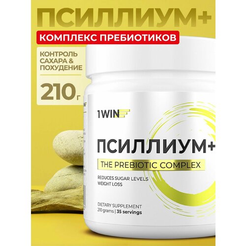 Псиллиум PLUS 210 г (шелуха семян подорожника), клетчатка для похудения, правильное питание, 35 порций