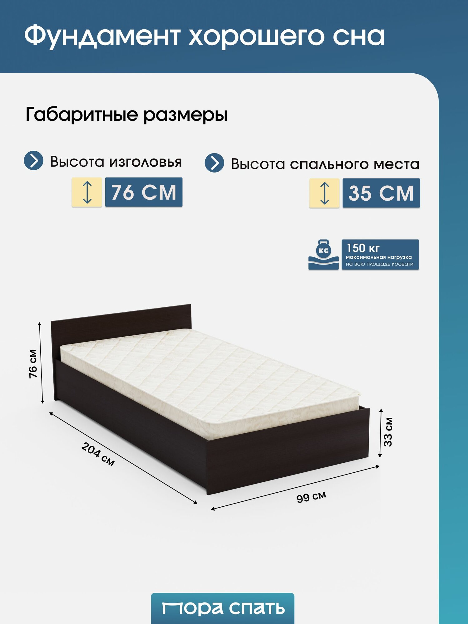 Односпальная кровать с матрасом Balance Smart 90х200, Венге — фото 1