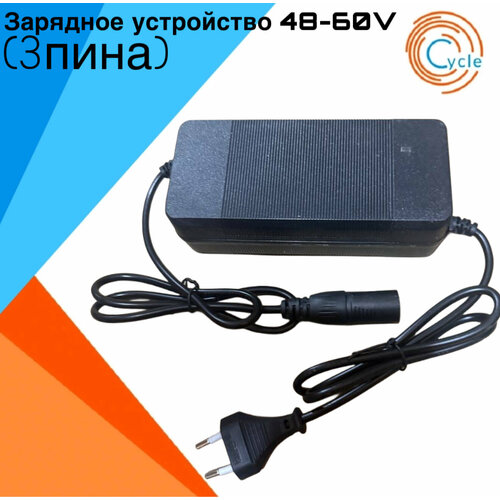 Зарядное устройство для электровелосипеда 48-60V на модель колхозник/монстр/Monst er