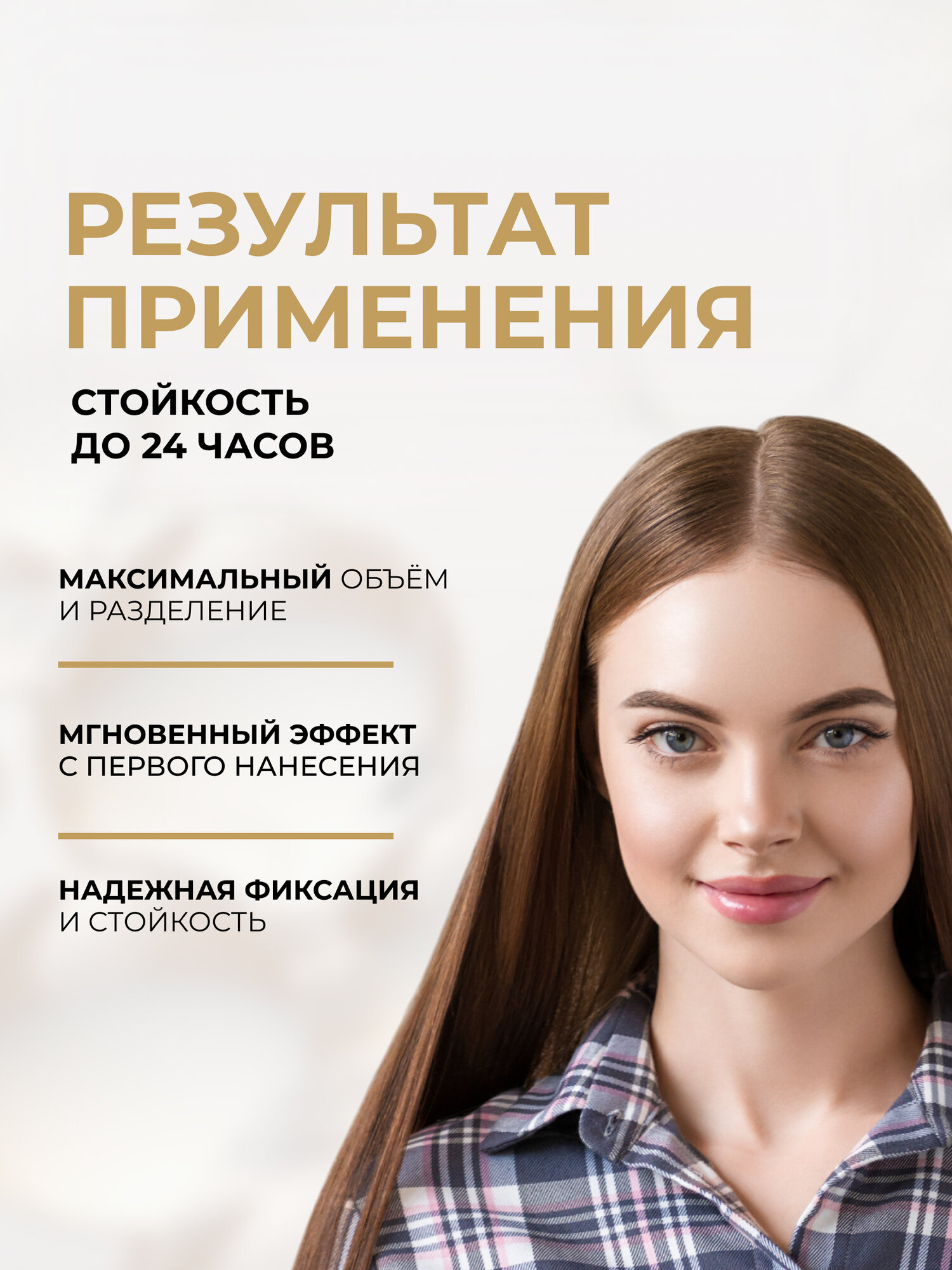 Гель для бровей Eveline BROW&GO! Transparent суперфиксация, 6мл — фото 1