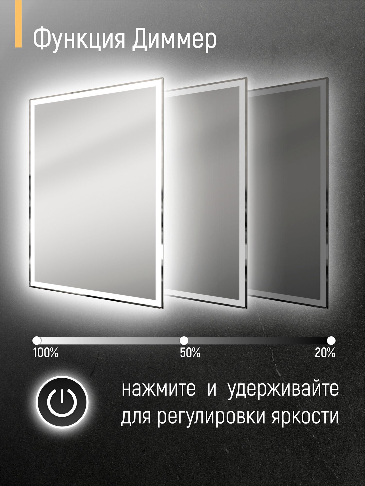 Зеркало настенное с подсветкой в ванную Сlassico Quadrato 60х80 см (сенсорное управление, прямоугольное зеркало для ванной, ореольная и фронтальная подсветка, холодный свет 6000К) — фото 1