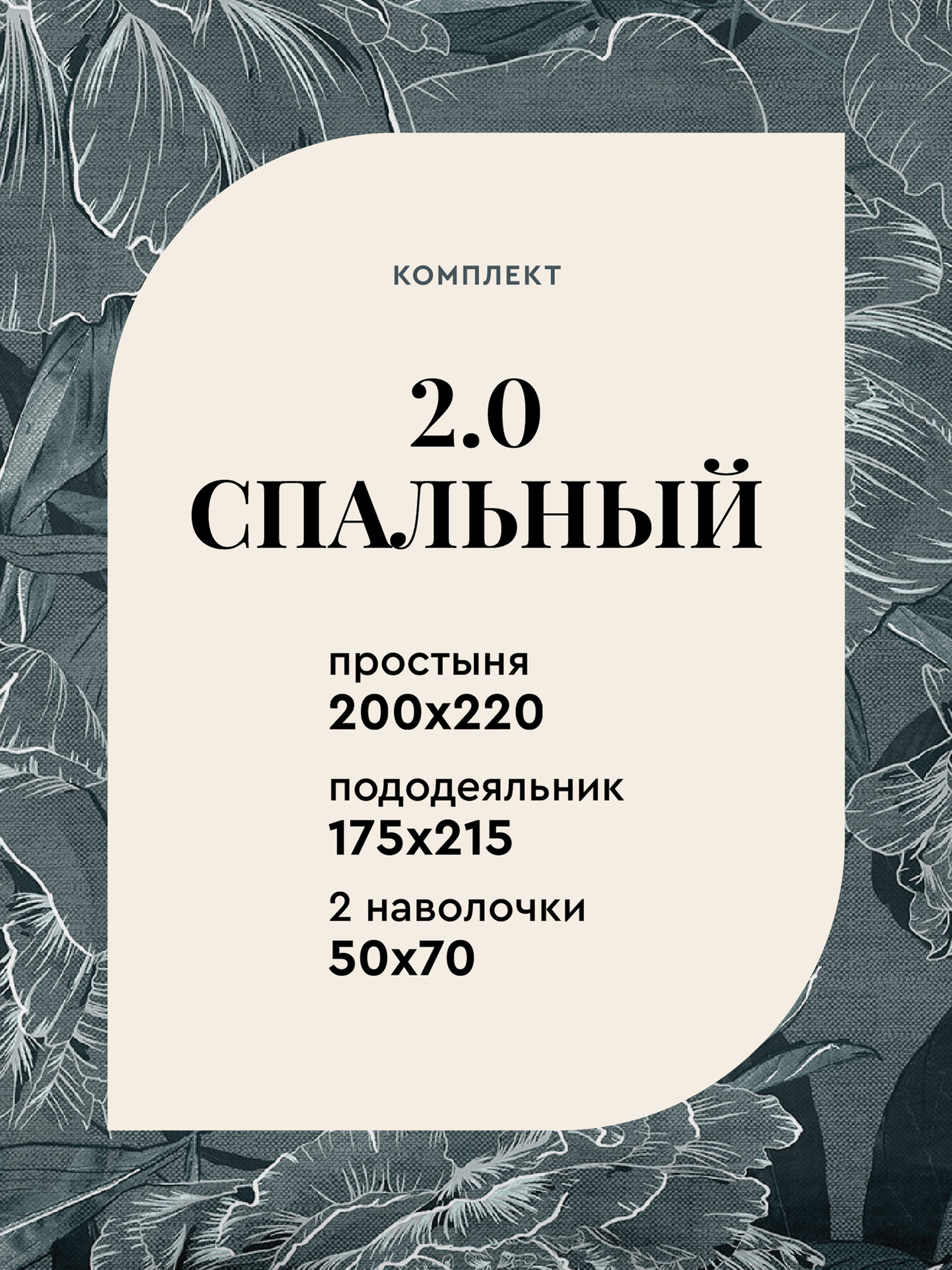 Mia Cara Комплект постельного белья, Бязь, 2х спальный, наволочки 50х70, Сияние ночи — фото 1