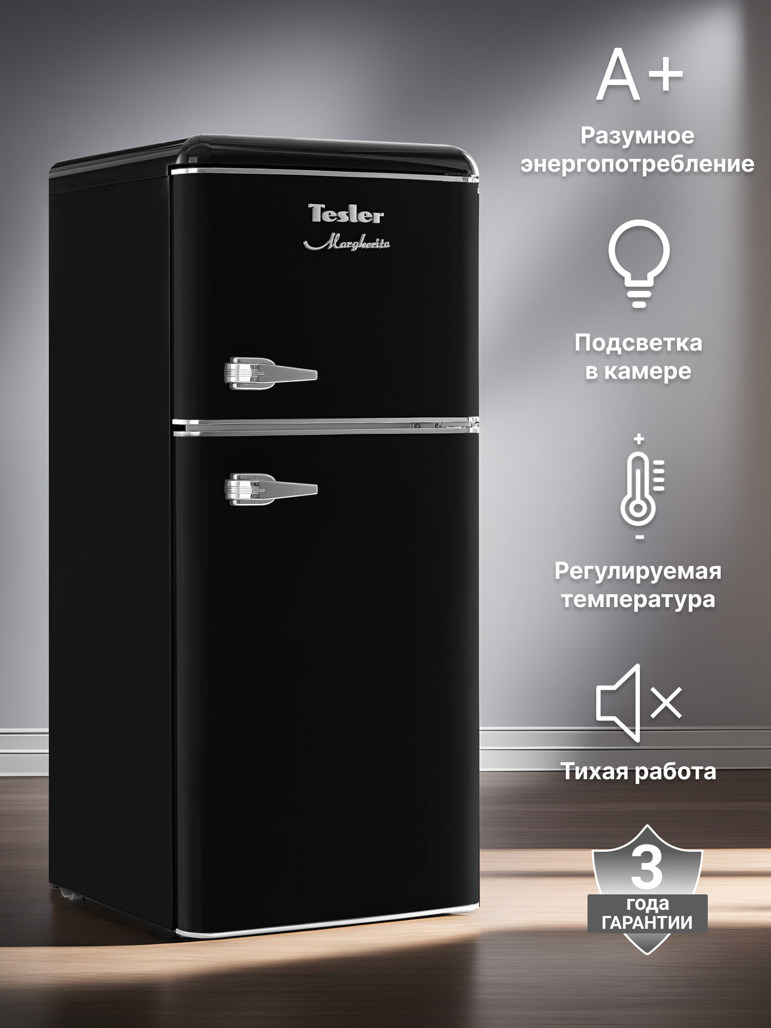 Холодильник TESLER RT-132 BLACK, черный, морозильная камера сверху, 128 л
