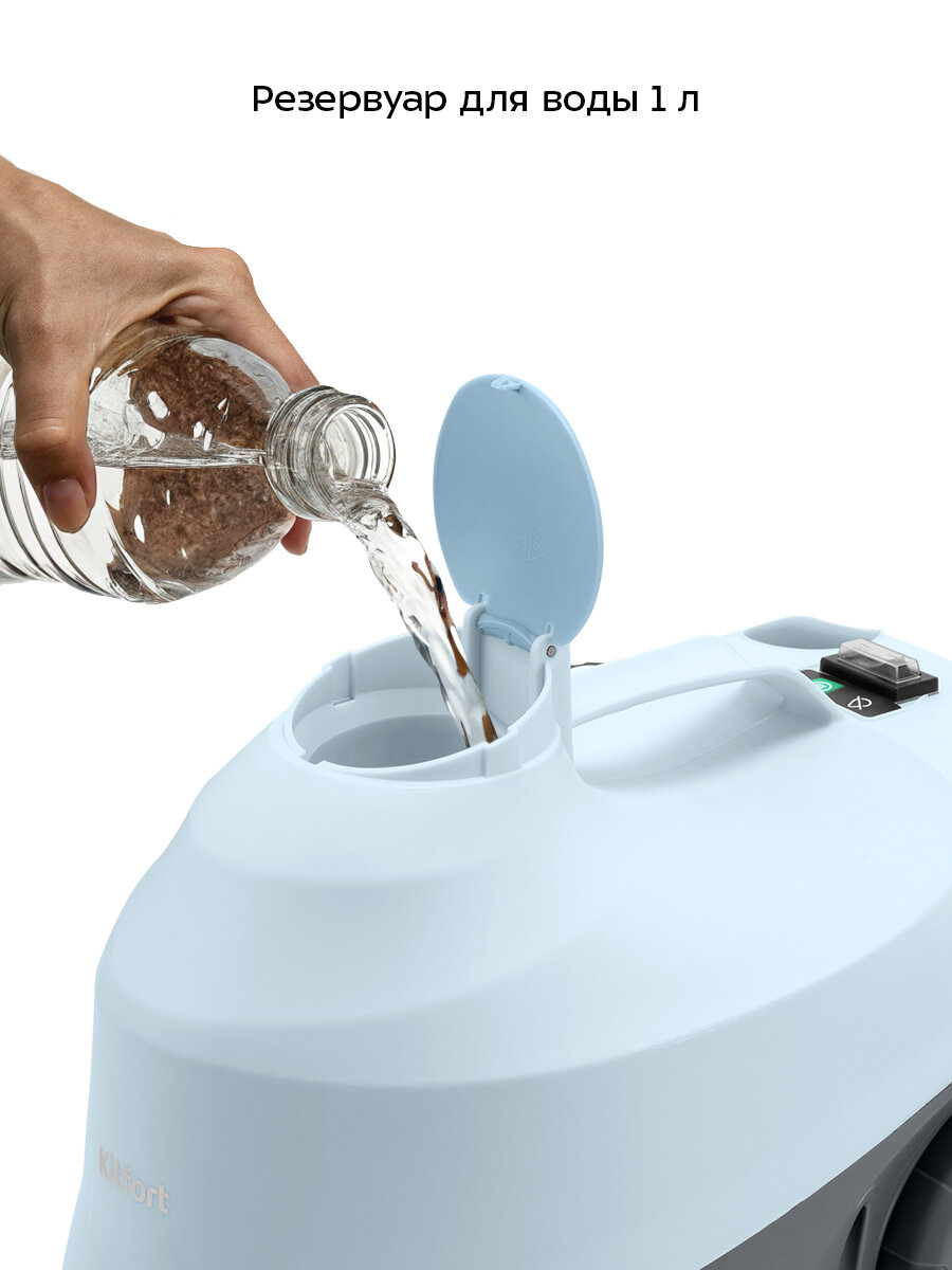 Пароочиститель Kitfort КТ-9285 — фото 1