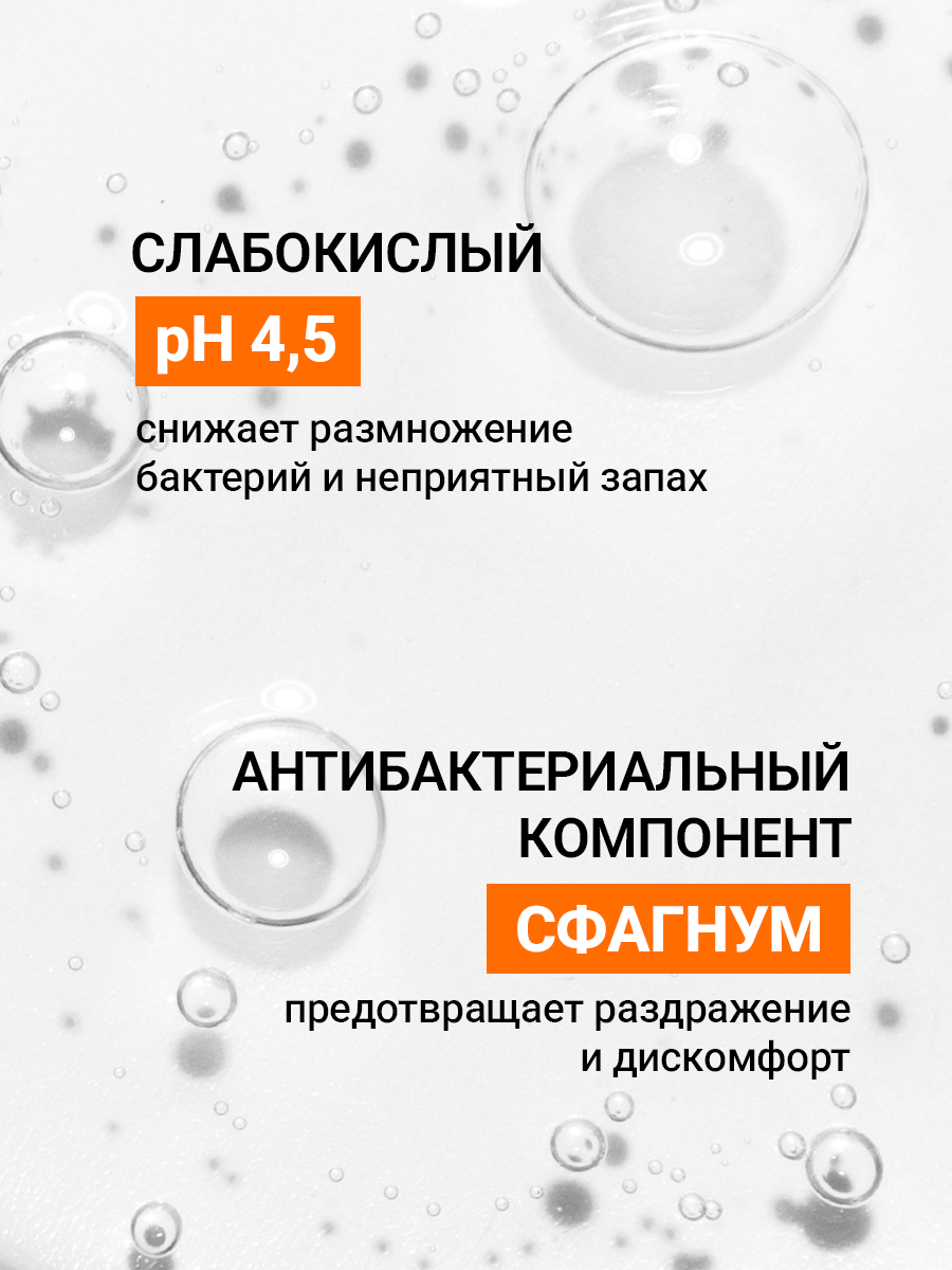Borodatos Парфюмированный дезодорант-антиперспирант "Мандарин & Бергамот & Амбра" — фото 1