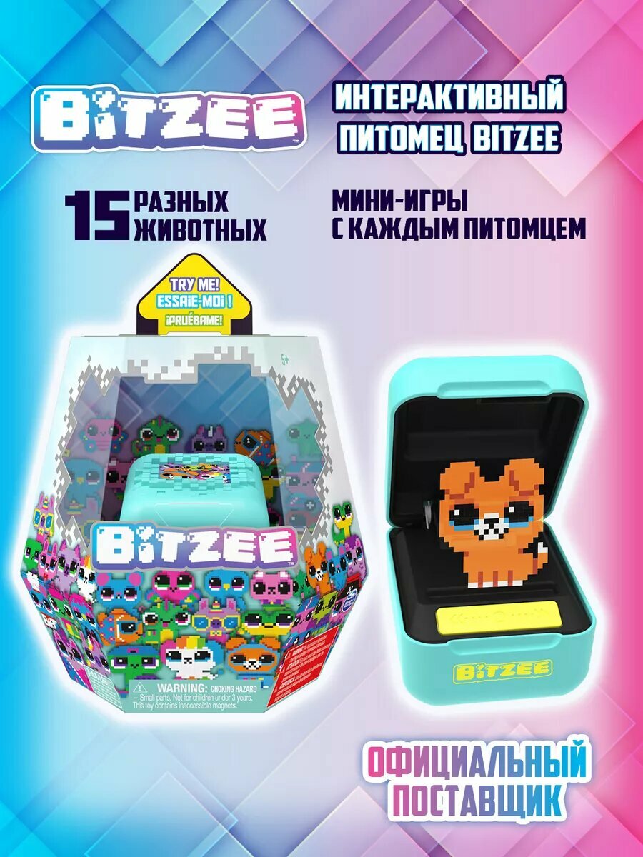 Битзи. Интерактивный электронный питомец в кейсе Классик. Тамагочи Bitzee