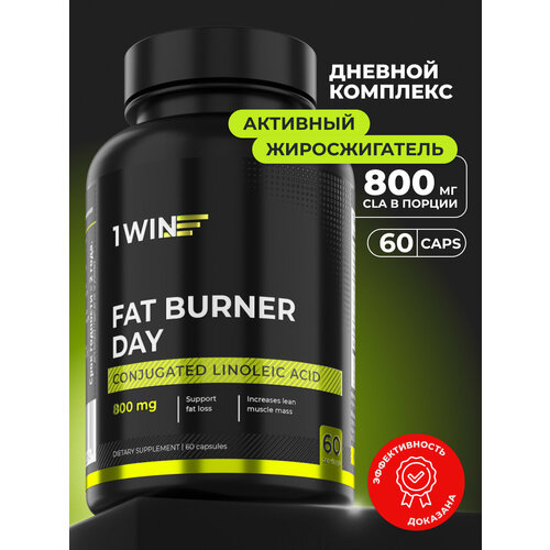 Жиросжигатель в капсулах Fat Burner Day дневной на основе CLA, спортпит для похудения 60 шт