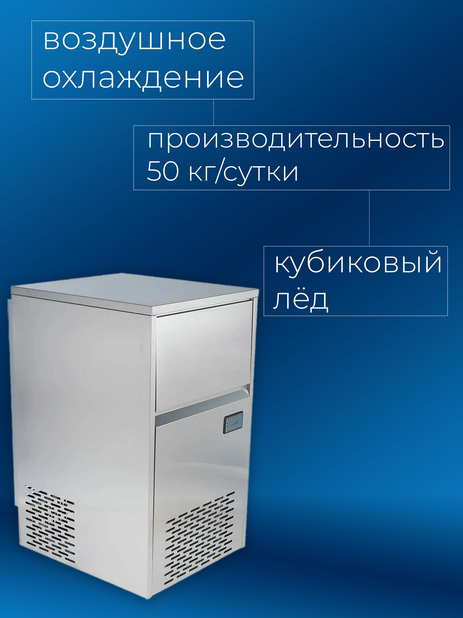 Изображение Льдогенератор Hurakan HKN-IMC50M профессиональный, кубиковый генератор льда