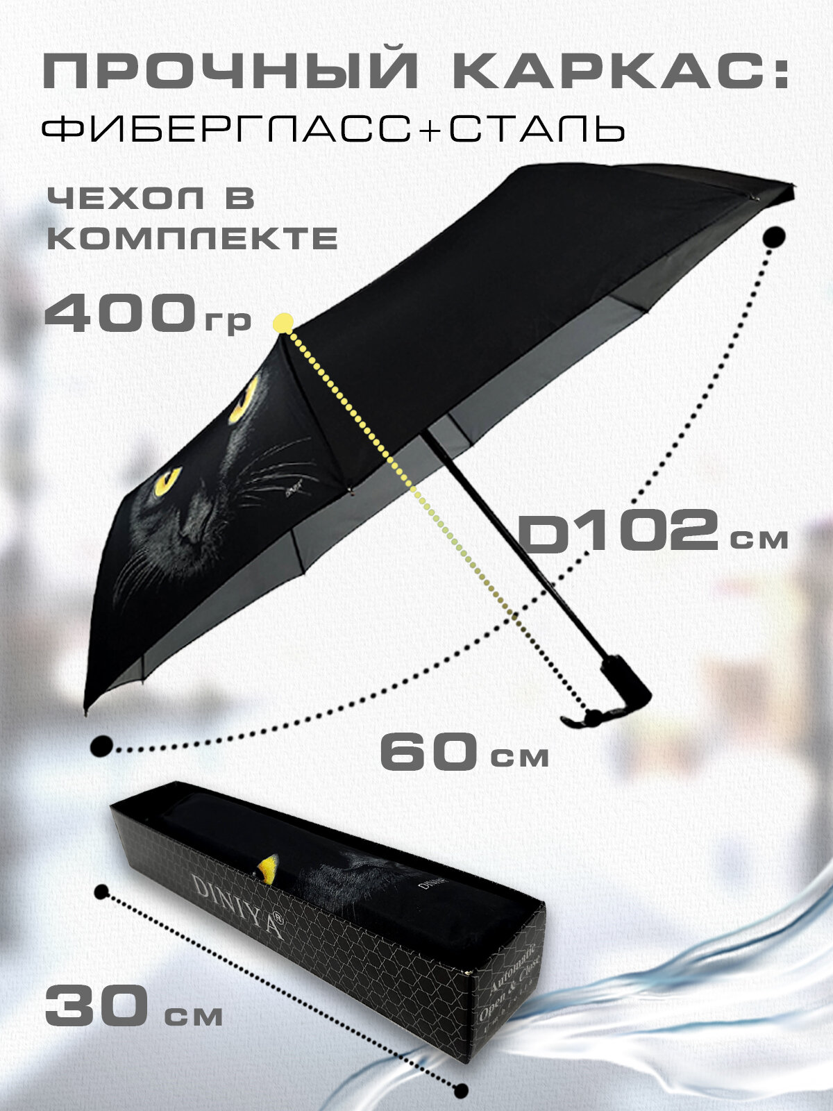 Зонт Diniya, черный, желтый — фото 1