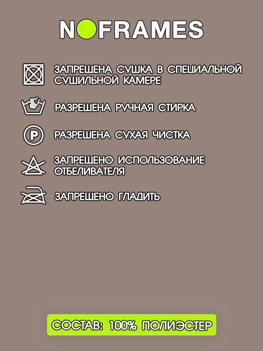 Ткань мебельная, шенилл "дель венто" 4 (3м) — фото 1