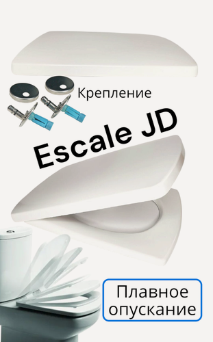 Изображение товара Сиденье для унитаза Jacob Delafon Escale с микролифтом