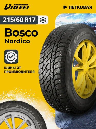 Изображение товара Автошина Viatti Bosco Nordico (V-523) 215/60 R17 96 T 0