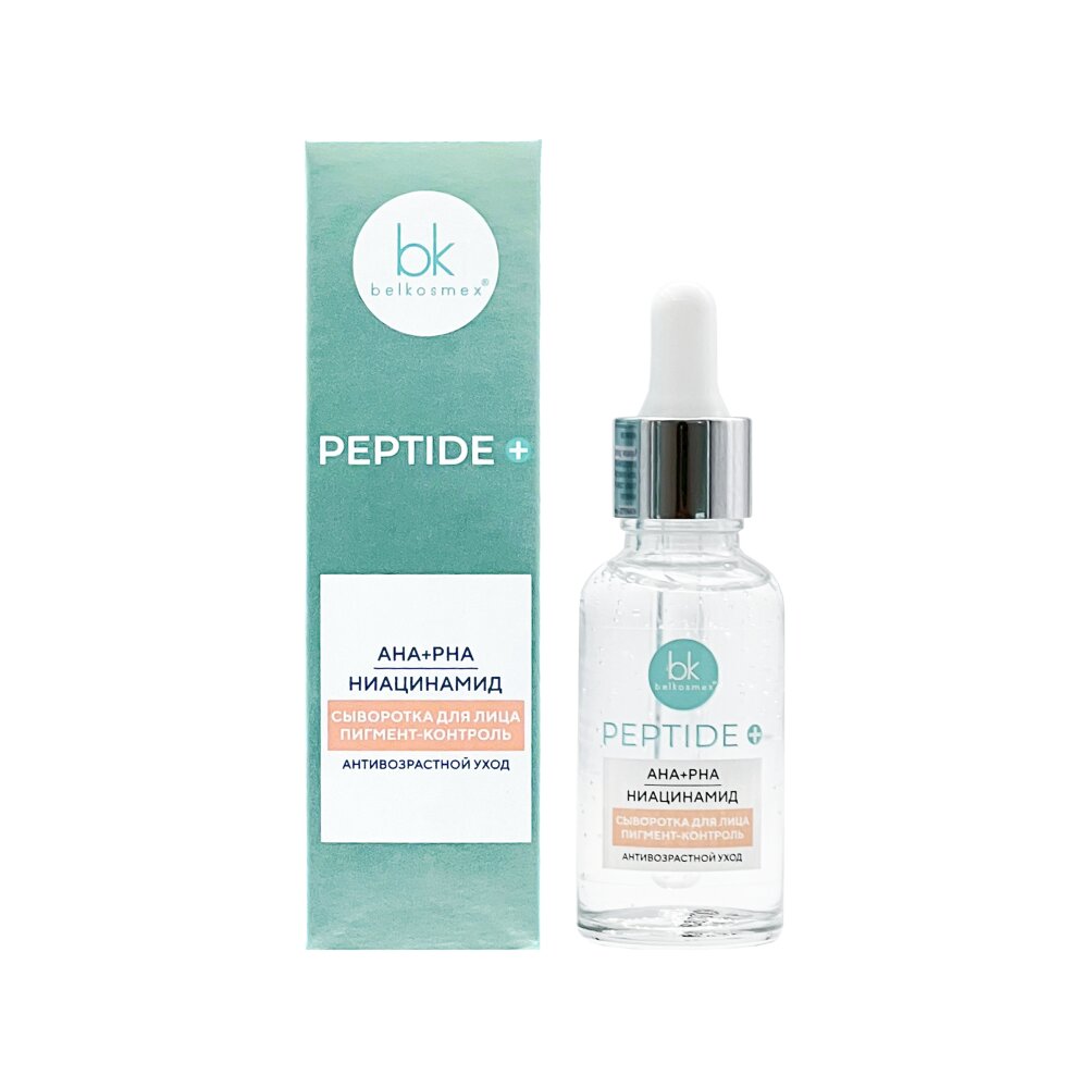 Сыворотка для лица Peptide+ антивозврастная, пигмент-контроль, 30 г, Белкосмекс