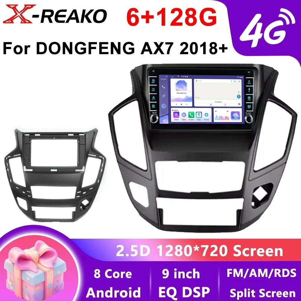 Автомагнитола X-REAKO 2 DIN с экраном 9 дюймов, 6 ГБ ОЗУ и 128 ГБ памяти, 4 канала, 12 В, Bluetooth и ТВ-тюнер