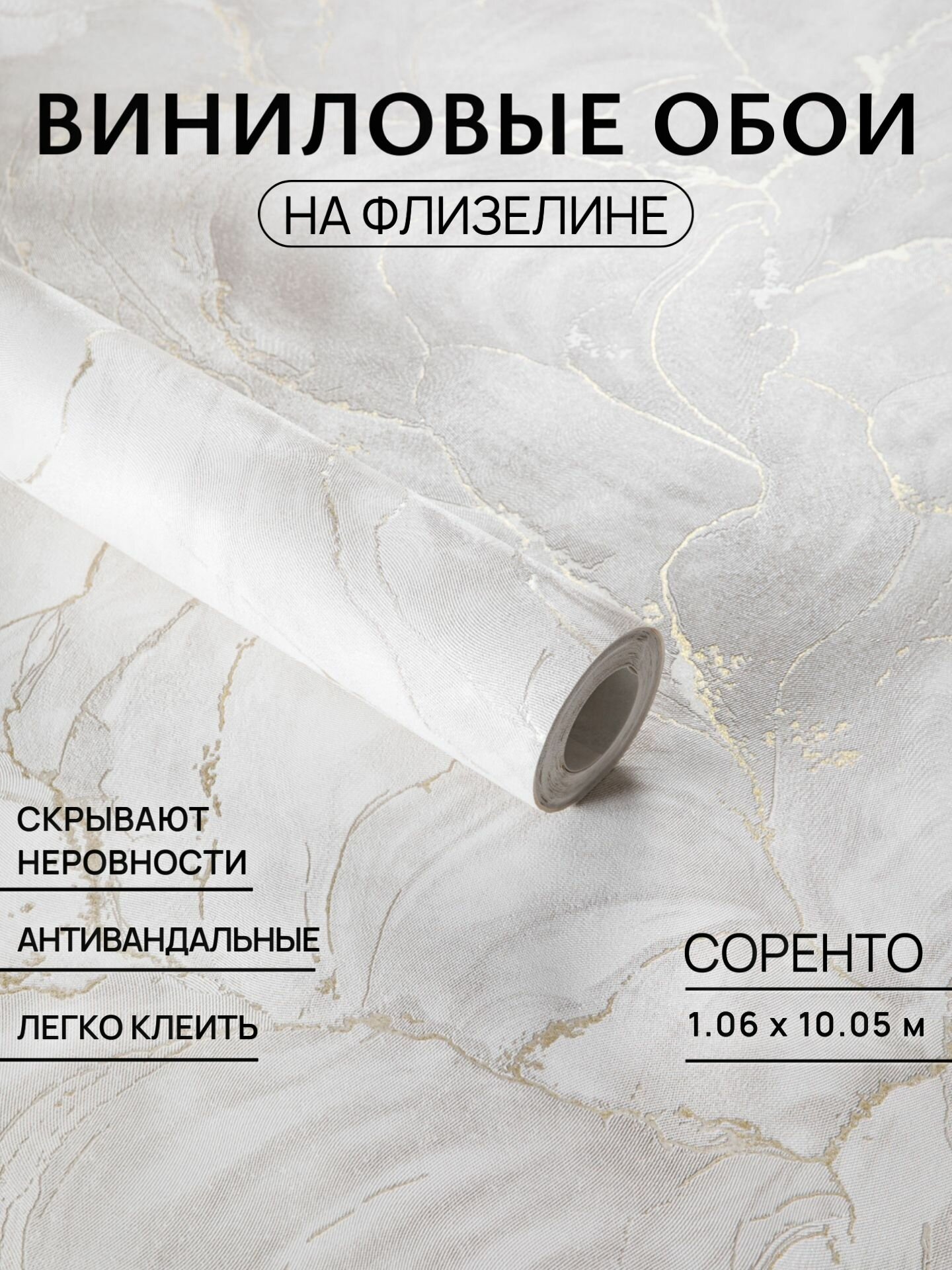 Обои OBOIRU 