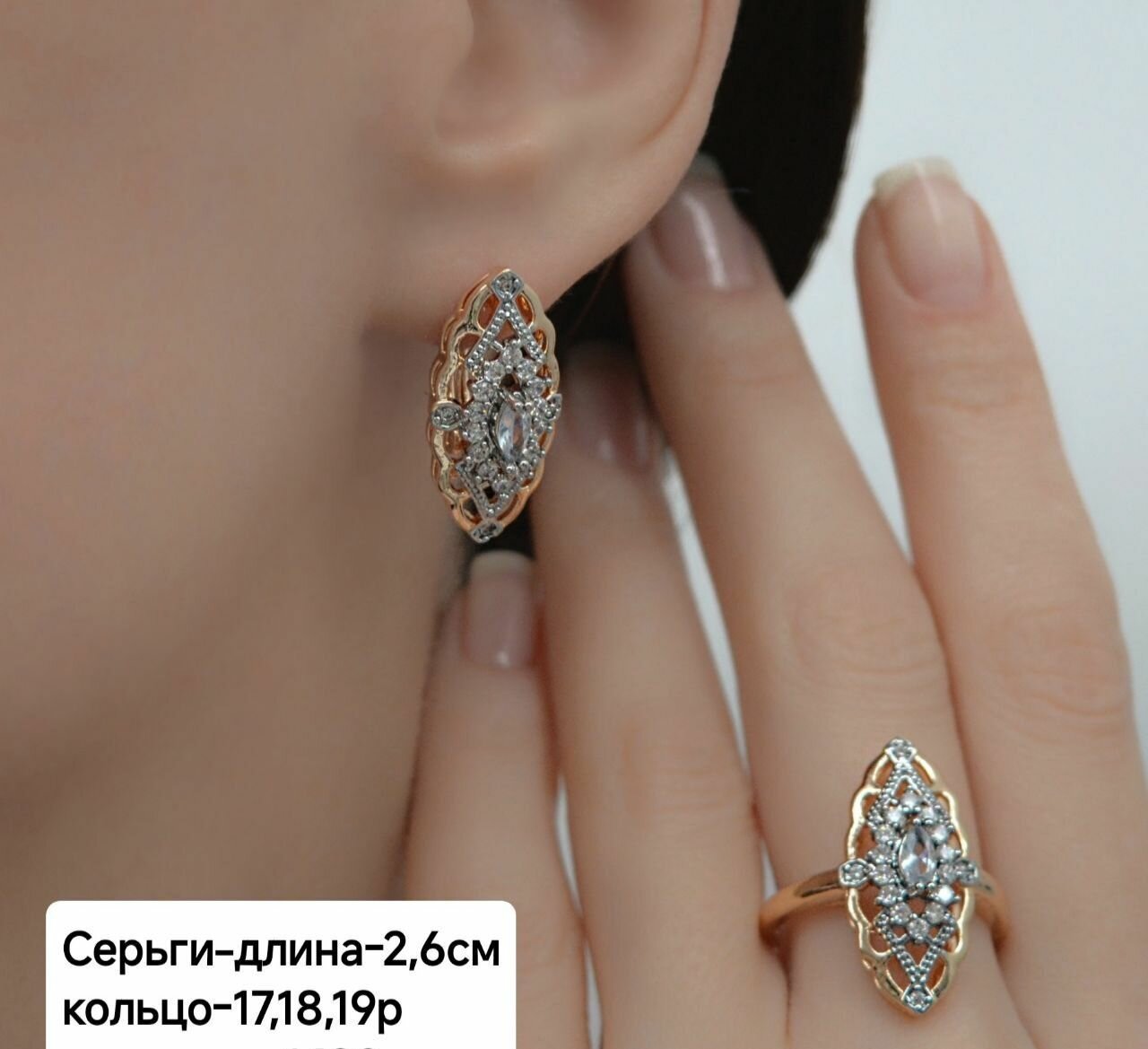 Комплект бижутерии: серьги, кольцо, фарфор, размер кольца 19, белый
