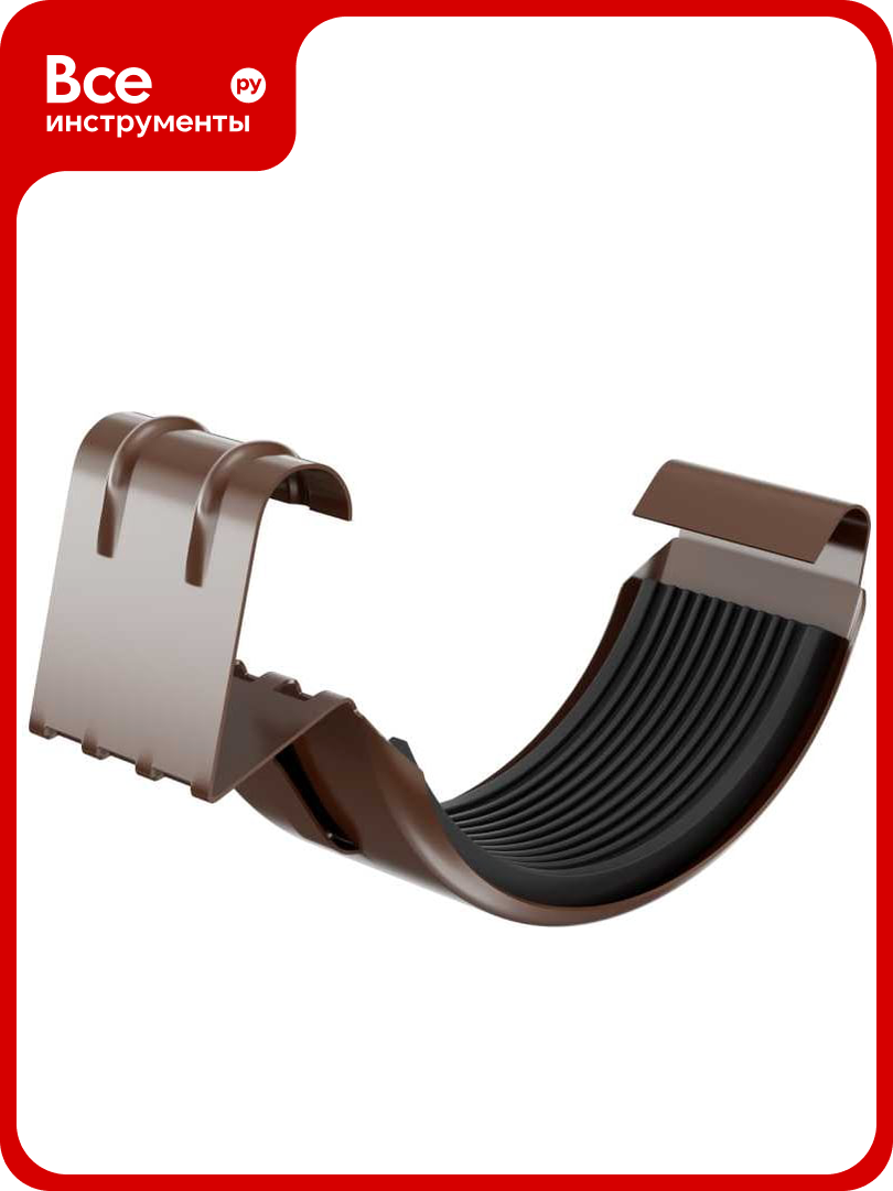 Соединитель желоба металлик и ко цинк  0 70  RAL 8017  п о НN_02169512