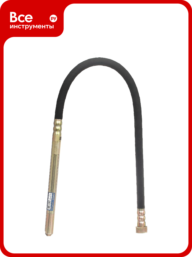 Шланг с наконечником для глубинных вибраторов бетона 35 мм 1.5 м TORGWIN T1380404