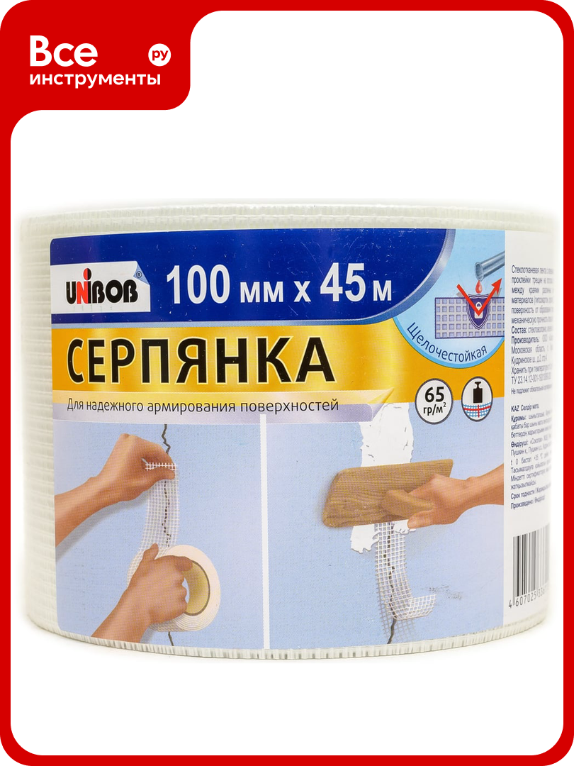 Серпянка UNIBOB 100 мм Х 45 м 215008